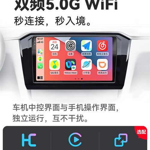 老款雷诺科雷傲一体改装全景中控显示大屏导航仪