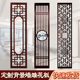 电视背景墙格栅镂空边框通板装 饰条屏风木雕