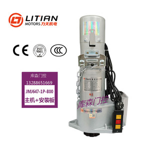 力天卷帘门卷闸门电全自动车库门电动遥控门通用