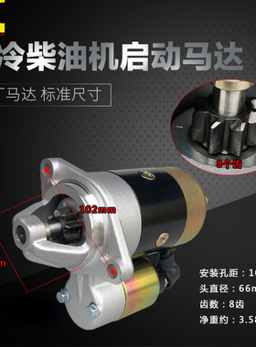 风冷柴油机FF马达F微耕机马达FF9F电启动马达