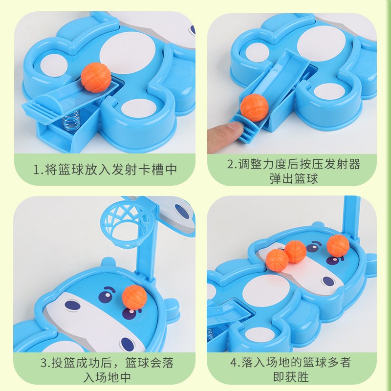 儿童桌面投篮机弹射游戏机男孩人益智亲子互动手指小