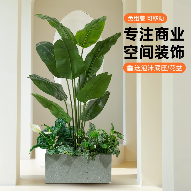 仿真绿植造景室内楼梯下假植物装饰落地摆件大型仿生景观盆栽