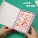 密码 锁本日记本女童带锁彩页笔记本本子爱文艺精致卡 本密码