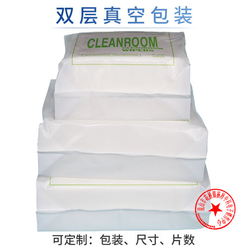 品质无尘纸静电除尘纸9工业擦拭纸 除尘纸 吸尘纸9*9 实验室