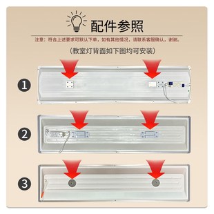 教室灯落地支架大路灯平替改造落地洞洞板顶天立地杆改装教室灯杆