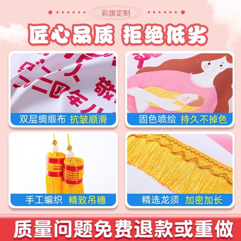 锦旗送月嫂月子中心会所产后护理康修复助产士旌旗订做感谢金牌月,文具电教/文化用品/商务用品,旗帜/锦旗,淘宝优惠券,粉丝福利购,淘宝优惠卷