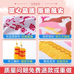 锦旗送月嫂月子中心会所产后护理康修复助产士旌旗订做感谢金牌月