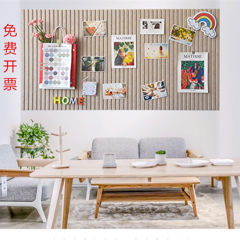 免打孔毛毡墙贴幼儿园作品展照片墙客厅卧室办公室电视背景墙