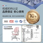 小学生学习学生学习写字椅小学生升降学习椅儿童学习座椅