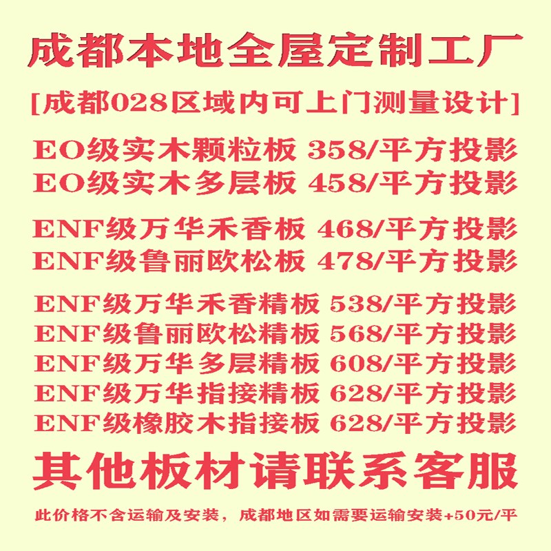 全屋定制源头工厂实木衣帽间小户型整体家具卧室现代