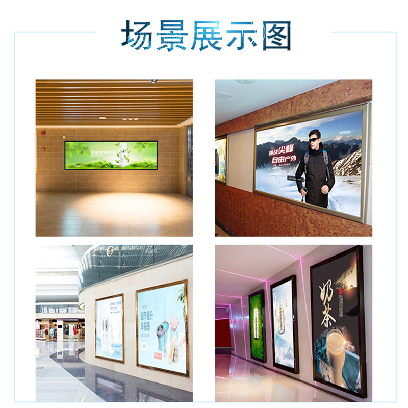 广告牌超薄灯箱挂墙式发光电子 led吊牌菜单点餐展示牌价目表