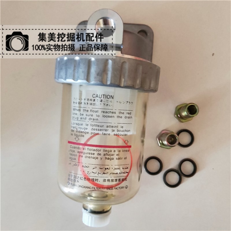 挖机适配小松PC120/200-3/5/6油水分离器总成 柴油过滤器柴滤总成