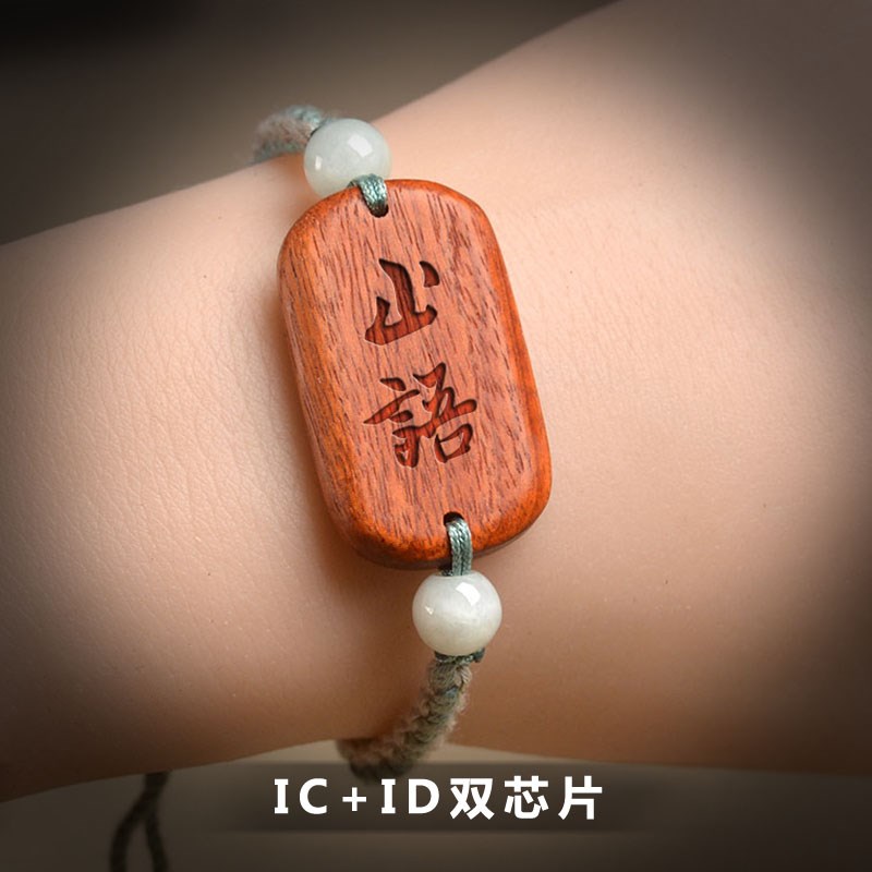 手链门禁卡icid二合一复合卡cuid小区电梯控ic卡空白id卡复刻定制