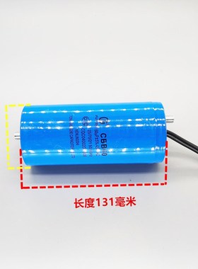 欧赛特黑马QLT高压洗车机洗机电机马达微法电容