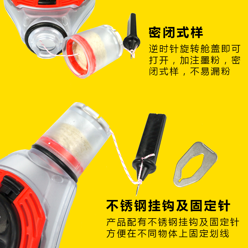 TaJIma田岛粉斗工地放线划线器仓20米墨斗线木工弹线工具