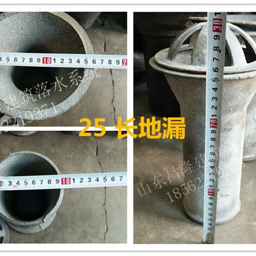 铸铁地漏喇叭口型侧排直排内插雨水斗篦子天沟地漏盖圆