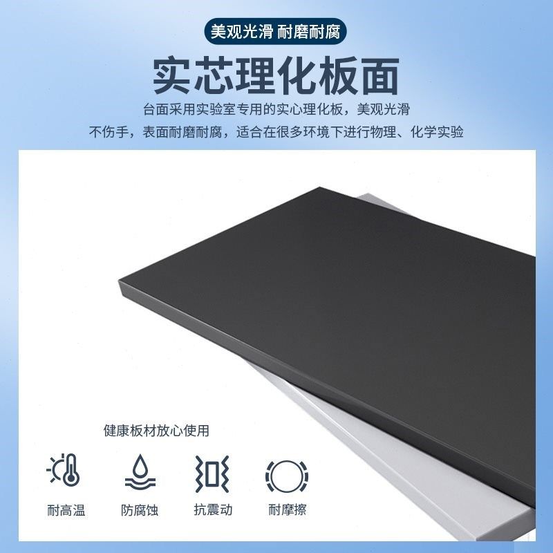 化验室操作台钢木实验台化学实验工作台全钢理化试验桌中央边u.,商业/办公家具,实验室配件,淘宝优惠券,粉丝福利购,淘宝优惠卷