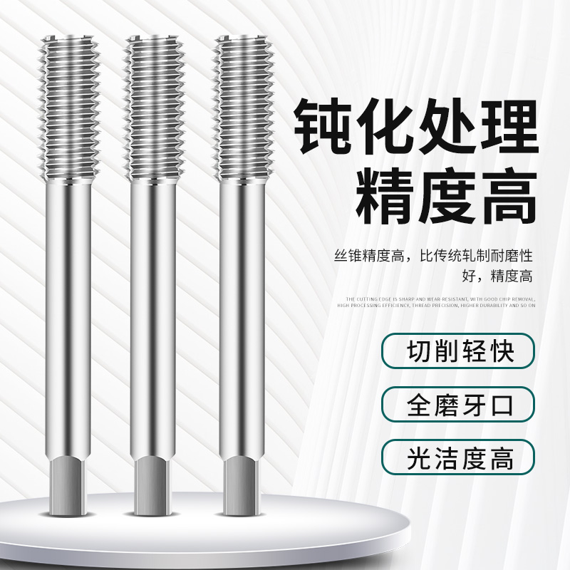 SANJ硬质合金挤压丝锥钨钢铝用铜用护套机用丝攻牙不锈钢用M1-M16