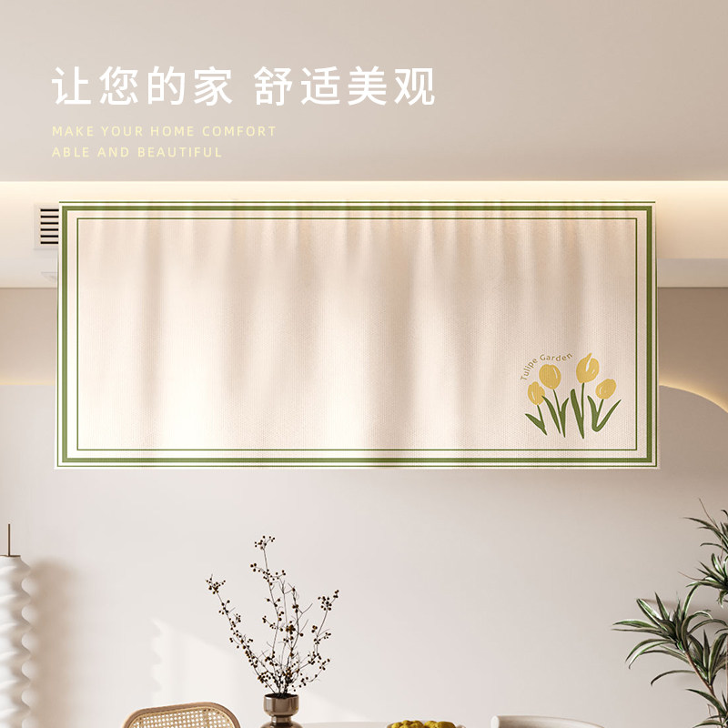 中央空调挡风帘防直吹月子挡风板免安装通用办公室侧出风口导风帘,居家布艺,空调罩,淘宝优惠券,粉丝福利购,淘宝优惠卷