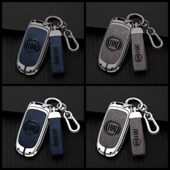 适用广汽菲亚特菲翔钥匙飞跃致悦汽车用遥控钥匙包壳扣男