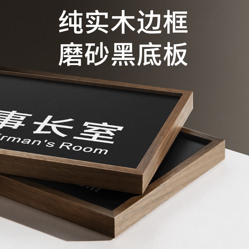 亚克力业务部门牌定制公司市场销售行政部门创意提示牌墙贴经理办