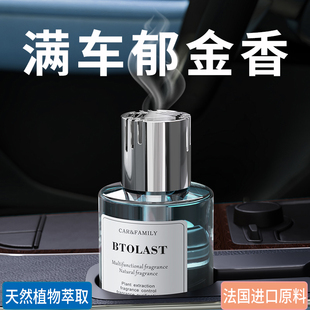 郁金香车载香薰汽车o香水持久留香中控台创意摆件车用香氛高级感