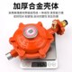 个装 带商用减压安全必过燃气低压