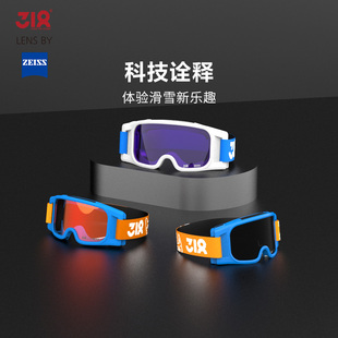 近视防雾滑雪护目镜一键对讲通话 P1儿童滑雪眼镜新款 318 OUNCE