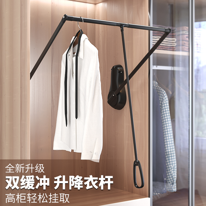 下拉式挂衣杆衣柜内升降衣杆衣通拉杆衣帽间衣橱挂衣架器五金