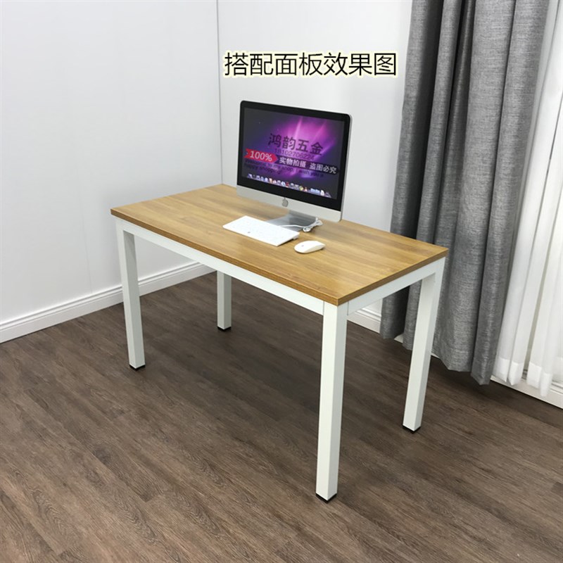 电脑桌办公桌腿会议桌支架吧台办公桌茶几架子金属铁艺烤漆定制