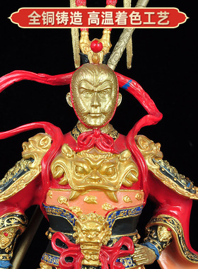 齐天大圣斗战胜佛神像铜孙悟空客厅玄关前台办公室商务礼品