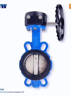 对夹式涡轮蝶软密封门D手动手轮蝶板DNDN