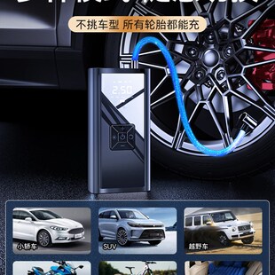 车载充气泵汽车便携式 打气筒电动小轿车用轮胎打气泵冲充气宝