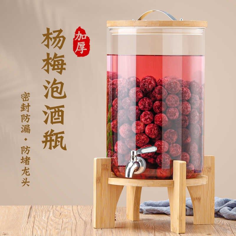 泡酒玻璃瓶甜品台饮料桶耐热果汁罐水果茶乐桶容器,厨房/烹饪用具,泡酒瓶,淘宝优惠券,粉丝福利购,淘宝优惠卷