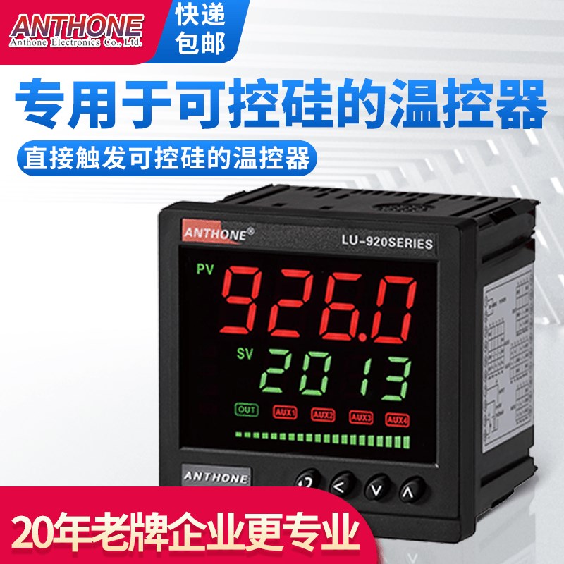 可控硅恒温温控器专门用于控制可控硅的温控仪表PT100输入恒温表*
