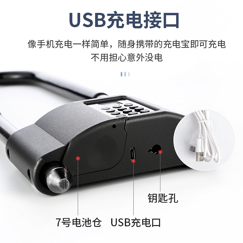 玻璃门密码锁指纹U型锁办公室商铺智能U型店铺U形电子插锁挂锁防