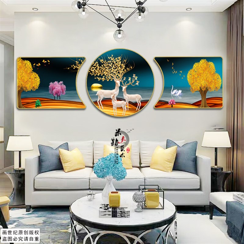 轻奢客厅装饰画现代简约沙发背景墙壁画山水风景新款圆形创意三联图片