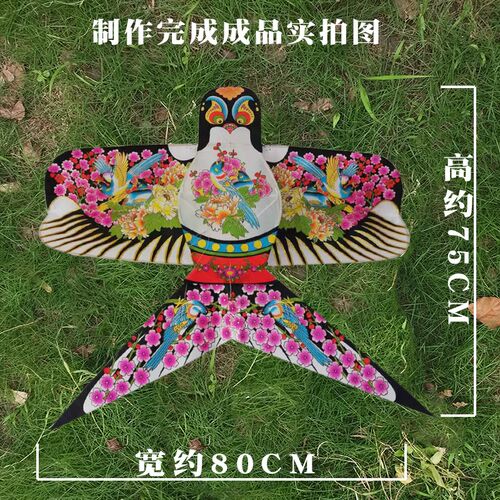 DI传统沙燕风筝半成品手工制作材料包竹骨架大号纸鸢多款新款