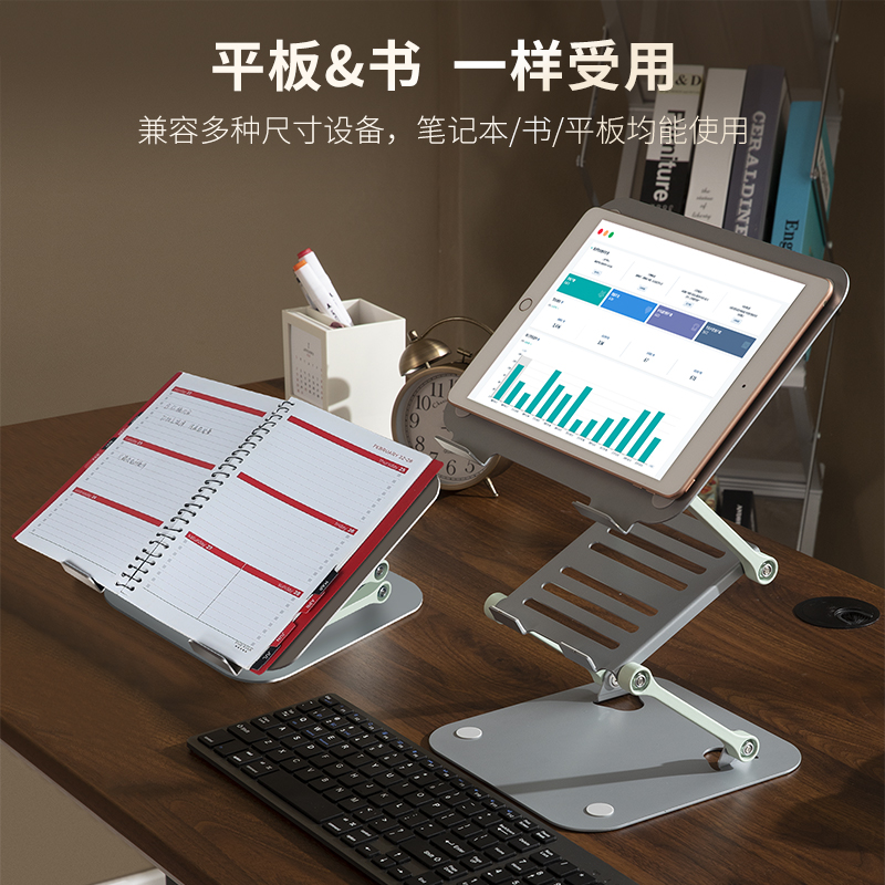 红冕便携散热支架金属碳素钢桌面散热底座电脑支架笔记本平板支架