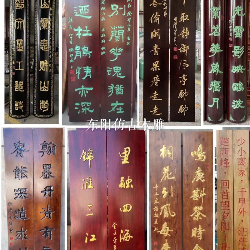 实木牌匾定做门头店铺仿古木匾刻字公司木质招牌开业贺匾书法定制