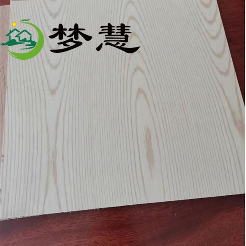 梦慧 杨木芯2mm饰水曲柳科技花纹贴装饰薄板三合板饰