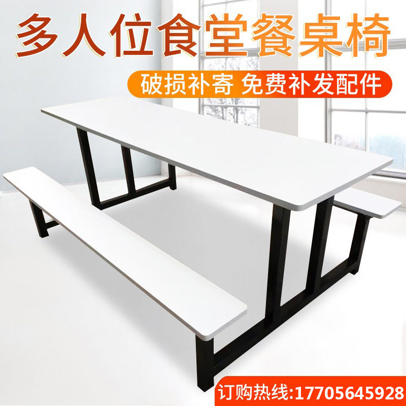 学生员工食堂餐桌椅小吃店四人六人玻璃钢连体快餐桌椅,住宅家具,不锈钢/PVC餐桌,淘宝优惠券,粉丝福利购,淘宝优惠卷
