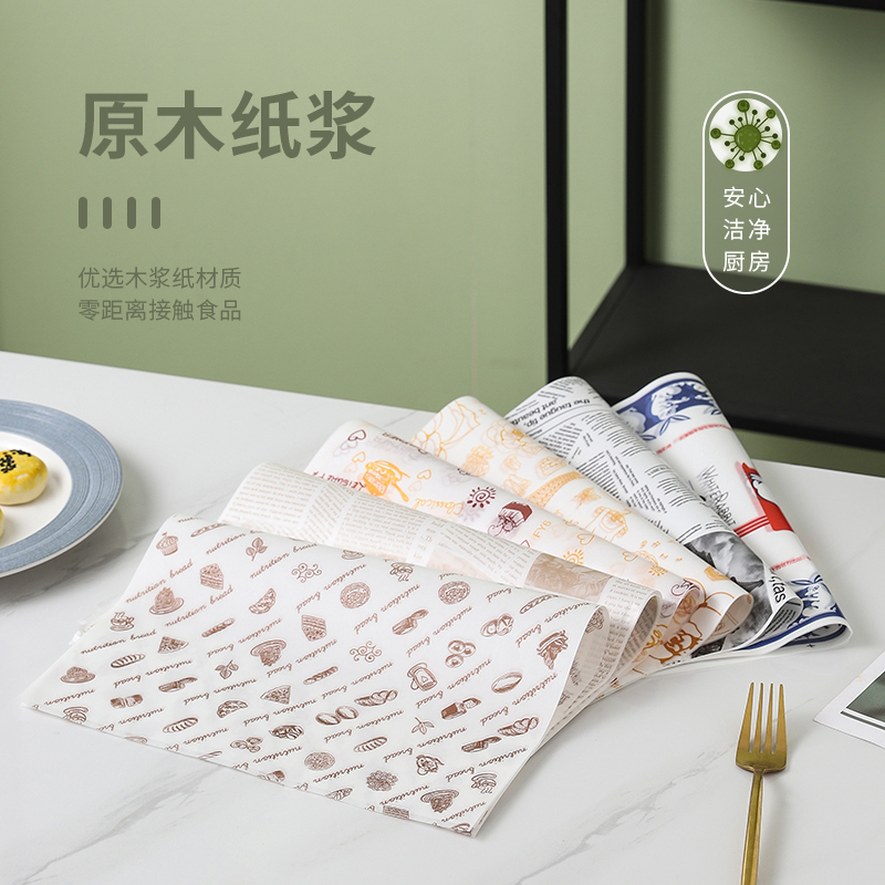 烘焙吸油纸垫盘纸商用面包蛋糕纸垫烧烤烤串防油纸油炸小吃隔油纸