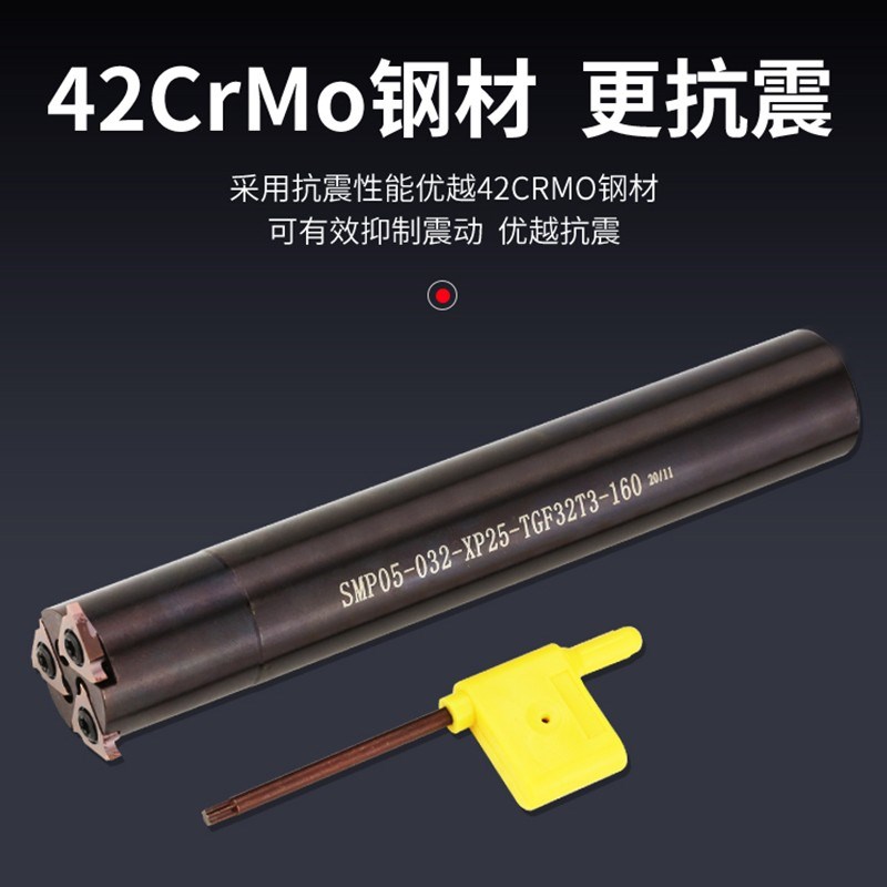 SMP05内孔卡簧槽刀杆T型槽铣刀杆浅沟槽铣刀铣刀杆铣刀盘加工中心
