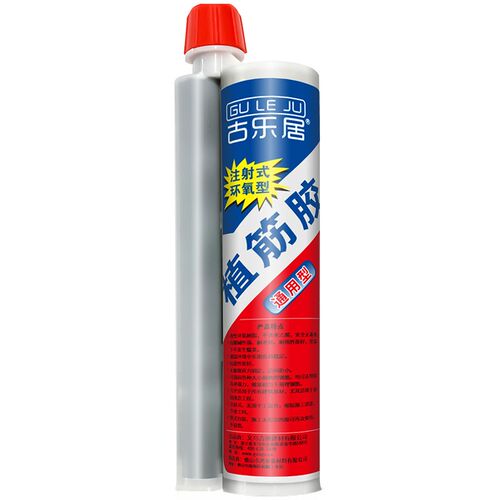 膨胀螺丝加固胶化学锚栓固定植筋胶水泥墙螺栓松动紧固胶水