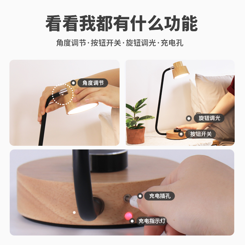 台灯宿舍大学生充电调光学习专用防近视护眼写作业家用温馨阅读灯