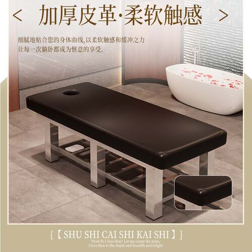 按摩床理疗床中医推拿床诊断床诊疗床搓澡床浴室床