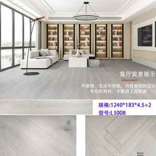 石塑锁扣石晶地板.家装卡扣式客厅木纹防水耐磨地板