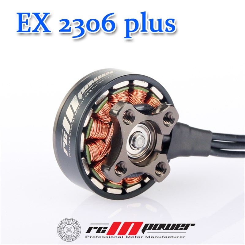 RCIN致盈EX2 LU 小四轴 5寸花飞无刷电机K