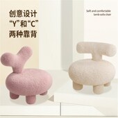 小羊羔绒儿童靠背板凳奶油风小矮凳现代舒适久坐